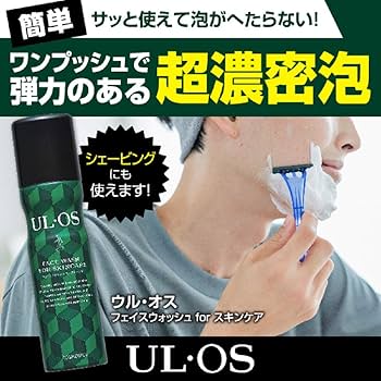 Amazon | 大塚製薬 UL・OS(ウル・オス) フェイスウォッシュ 100g